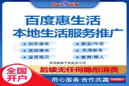 百度广告推广费用案例分析：效果与投入的平衡
